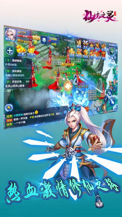 地球防卫军4.1