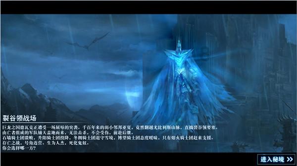 天涯明月刀