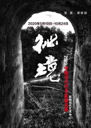 QQ三国