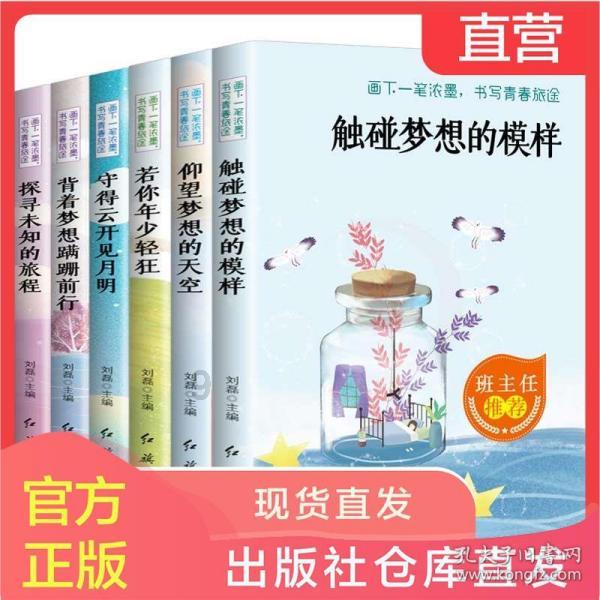 儋州代表团审议省“两院”工作报告