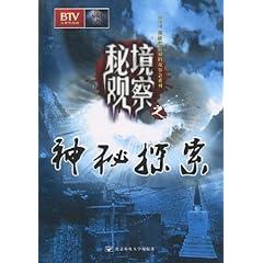 哪里的冬天最好玩？游戏画面