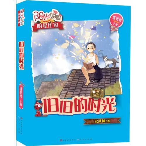 科技期刊，寻求新跨越（科技自立自强·培育世界一流科技期刊）