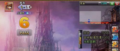 镇魔曲页游