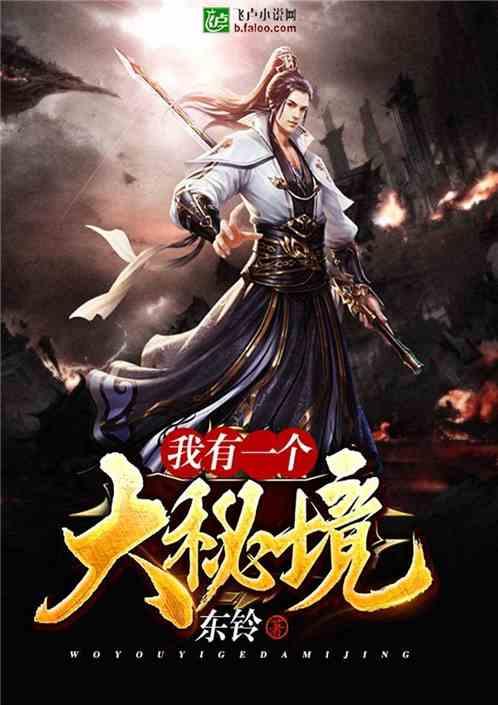 女人越这样说，男人越怕失去你？游戏画面