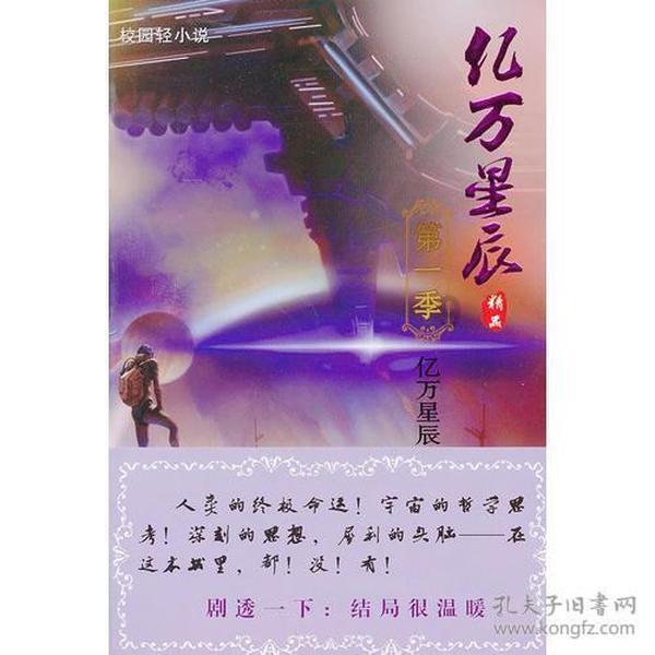 沪江开心词场