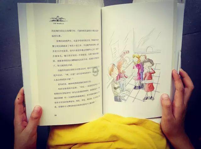 汤圆煎着吃怎么做游戏画面