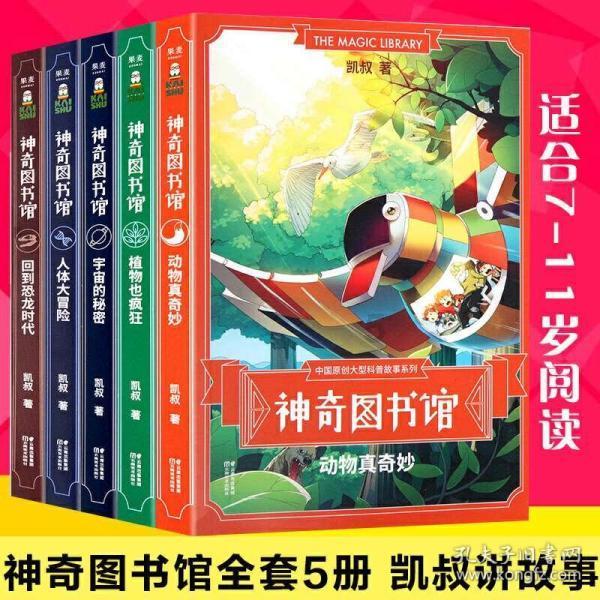 2023年山东全省纪检监察机关监督检查、审查调查情况公布