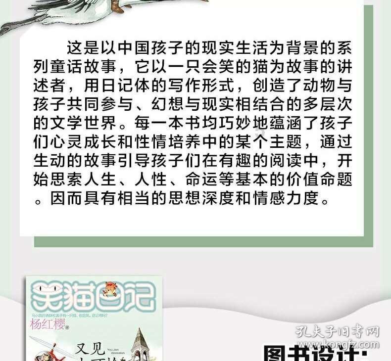 婚礼祝福语简短上档次游戏画面