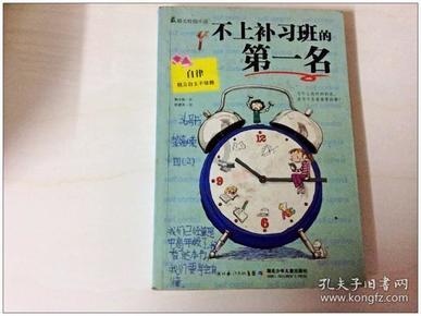 最后一站