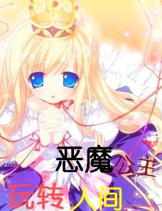 永定河畔勇救落水儿童不幸遇难的英雄，他的家人要怎么办？游戏画面