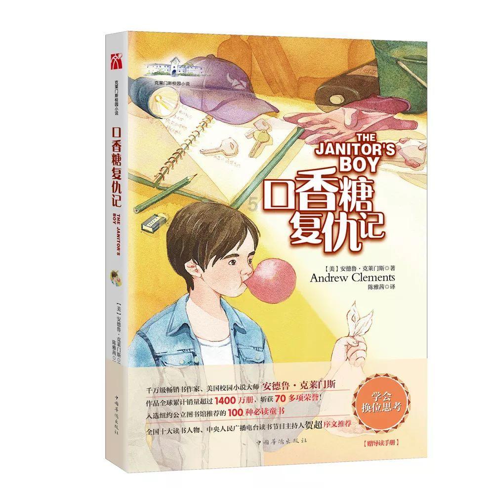 梦幻西游无双