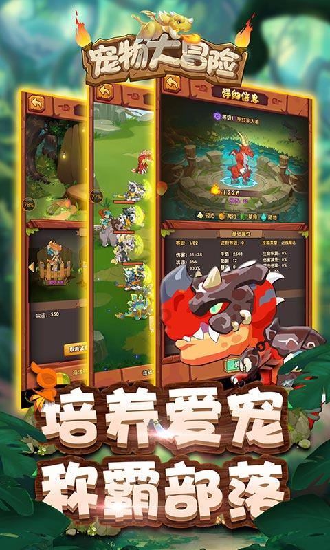 火箭联盟