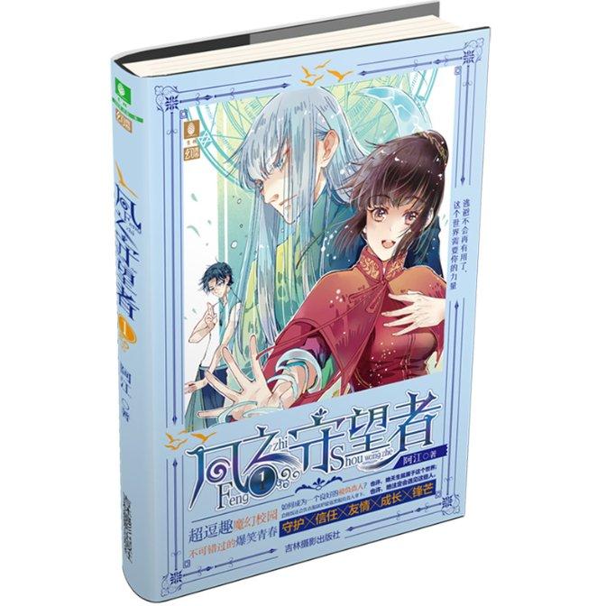 苏菲亚安伯时装秀
