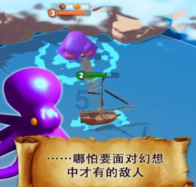 营救小乌龟