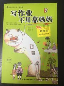 无主之地传说