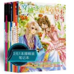 真三国无双7
