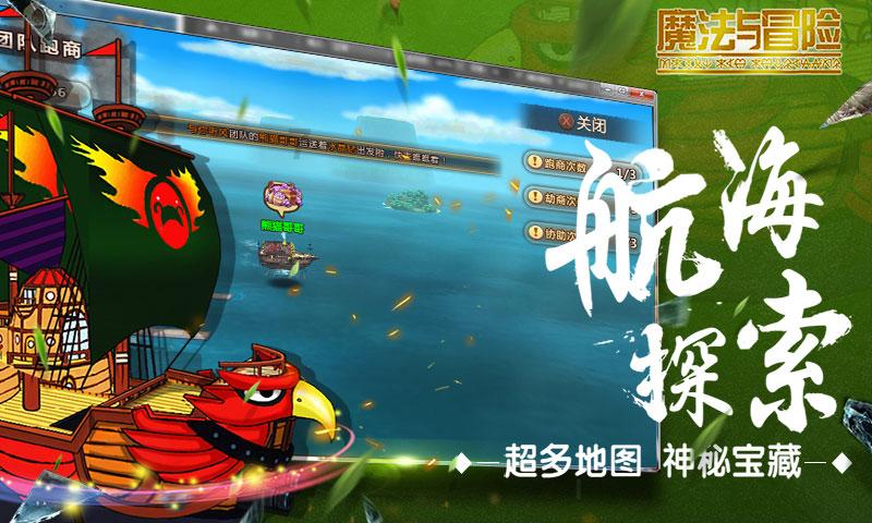 探索神秘小屋6