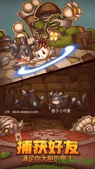 守望先锋