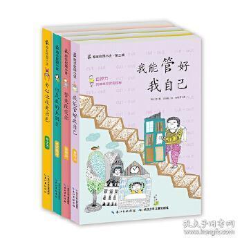 00后坚守“北极” 用火热的青春温暖龙江