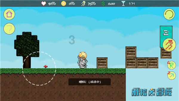 88岁老人每天玩3小时游戏获吉尼斯纪录 老伴:他还是“家务万能手”