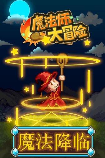 吞食孔明传