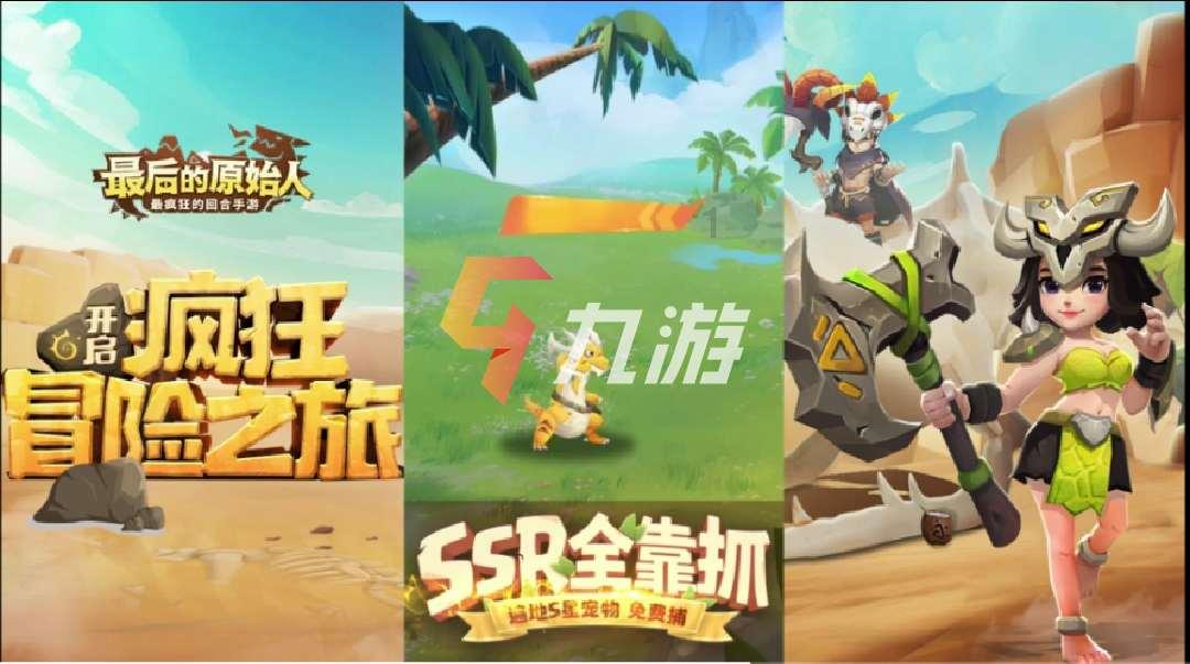 新黄金矿工