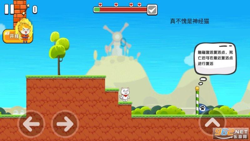 锡林浩特市人出门要核酸报告吗？游戏画面