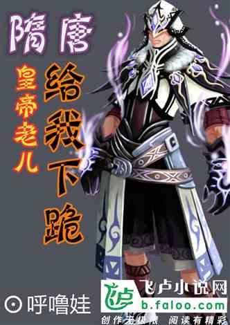 晋阳古城考古博物馆 讲述1500年古城兴衰史