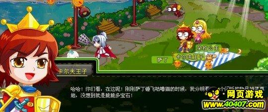 西和县自然资源局召开地质灾害防治工作推进会议
