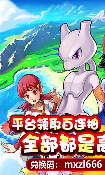 梦幻西游3D