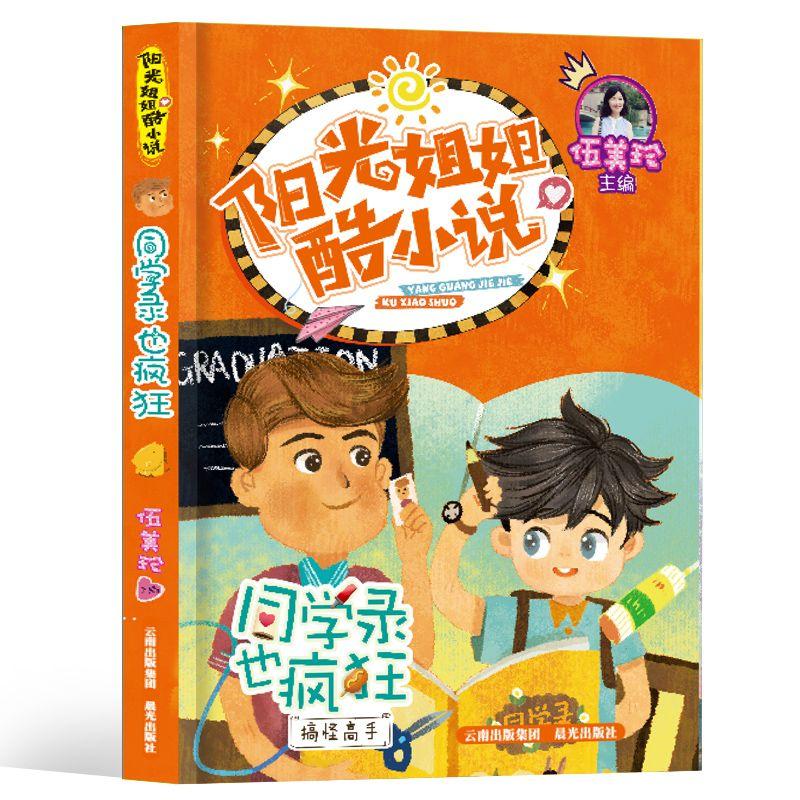 油漆墙面