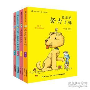 公主的华丽晚宴