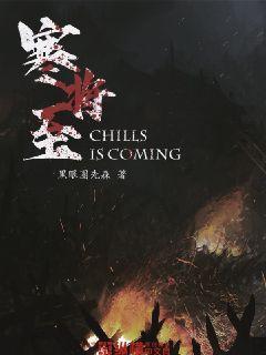 逃出漂亮花谷