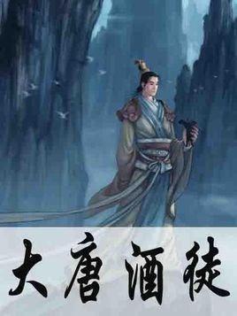 新大话3经典版