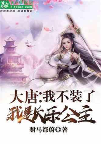 唯一大国投资入籍项目~土耳其护照!