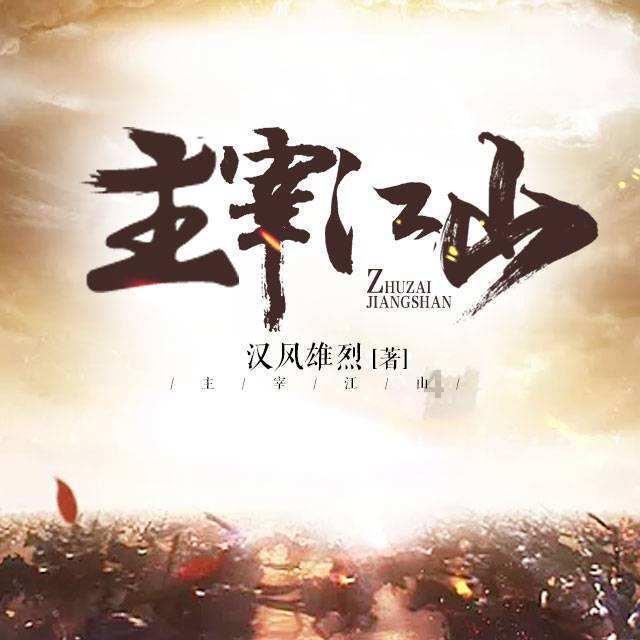逃离阴森的岛屿