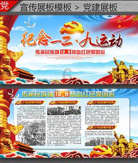 熊仔拼图