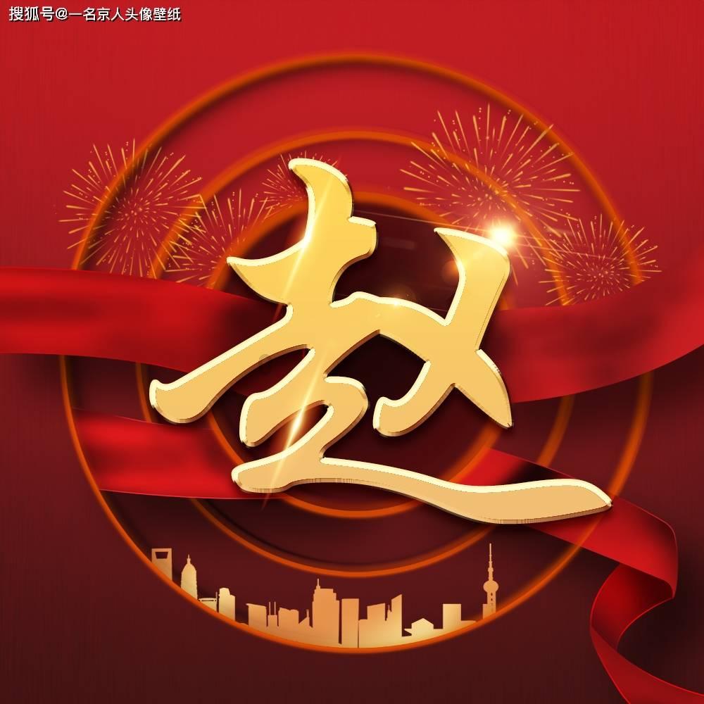华硕灵耀14 2024轻薄本高配上架 搭Ultra 9 185H售7699元