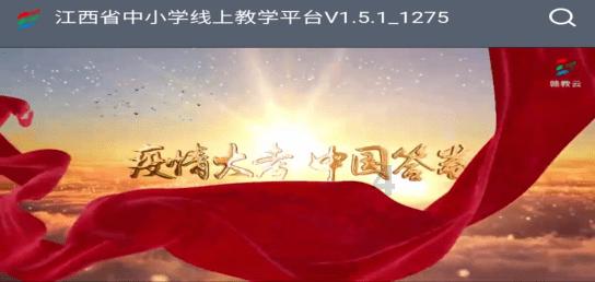 圣女之歌零