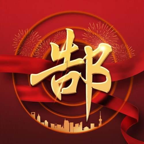 小方块迷宫