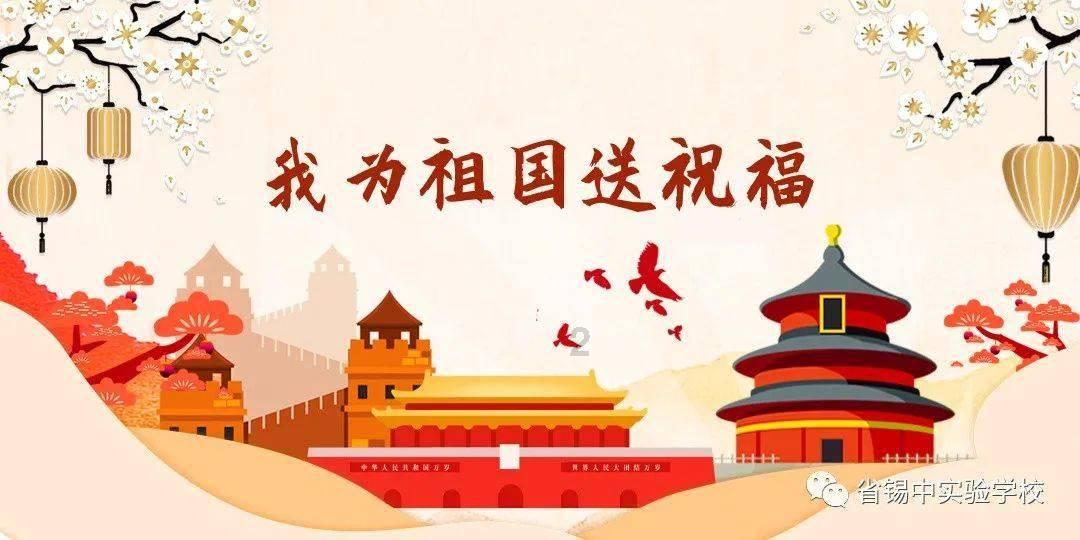 召唤神龙万宁版祖龙