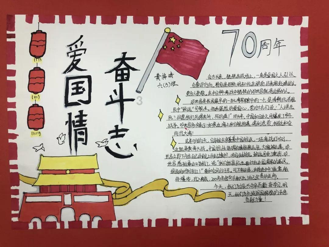 测试你的桃花运