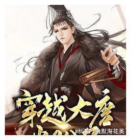 生化危机7