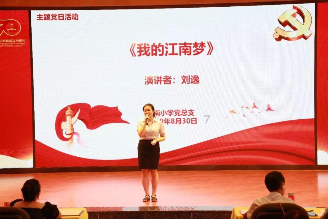 攀登高楼