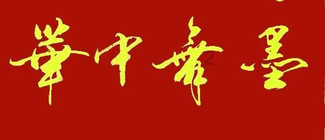 救援可爱的小丑
