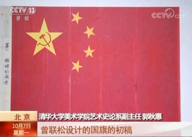 王凯谈6年拍了3部《大江大河》!特别能理解宋运辉