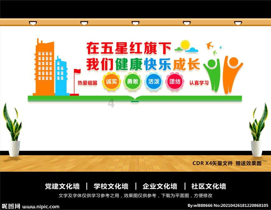 逃离豪宅大厦5