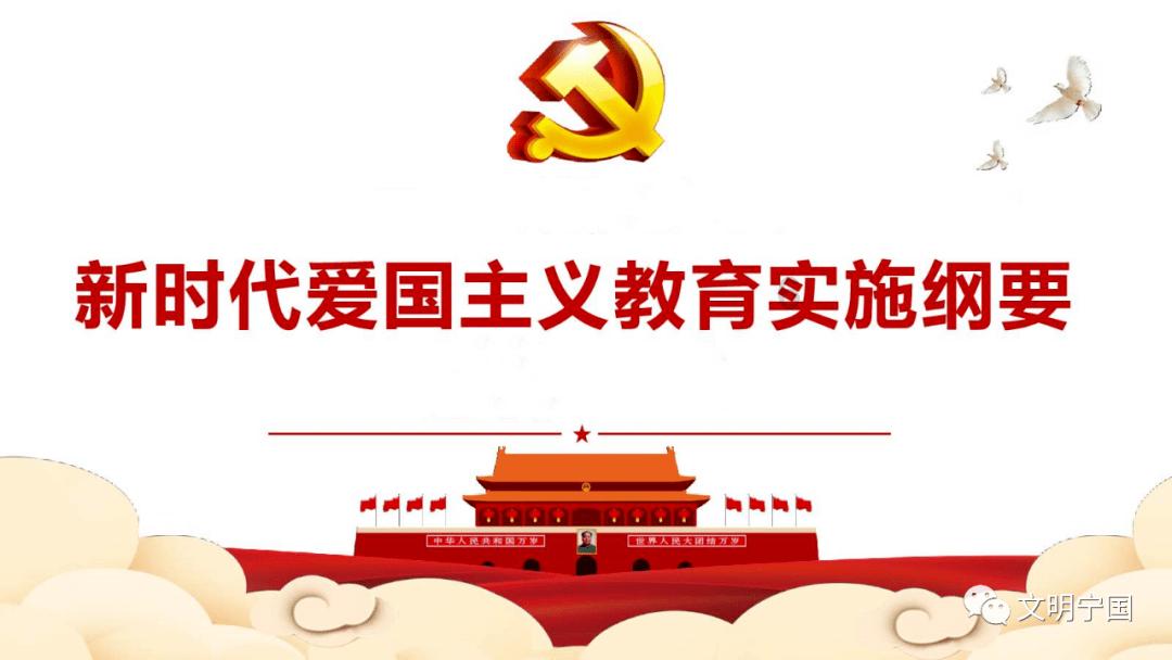 嘉日单词