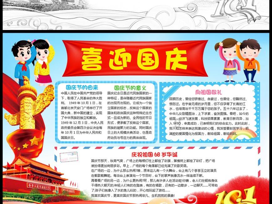 牛奶能补充蛋白质吗？有什么好的补充方式吗？游戏画面