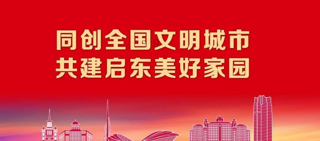 非人学园